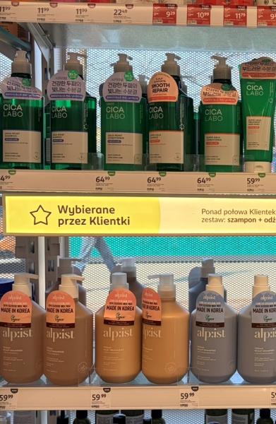 시카라보·알피스트 헤어케어 브랜드 제품 9종 로스만 폴란드 전 매장 동시 론칭 사진애경산업