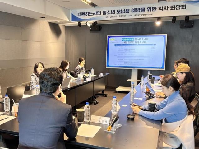 디펜히드라민 청소년 오남용 예방을 위한 약사 좌담회 진행 모습사진GC녹십자