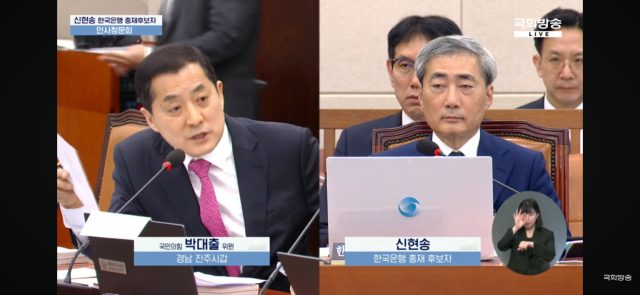 Bank of Korea Governor nominee Shin Hyun-song answers a question from Representative Park Dae-chul during a confirmation hearing held by the National Assembly’s Strategy and Finance Committee on Wednesday April 15 2026 Captured from NATV