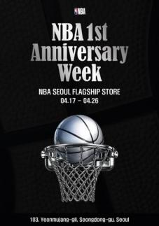 한세엠케이 NBA, 성수 플래그십 1주년 맞아 이벤트…럭키드로우·포토존 운영