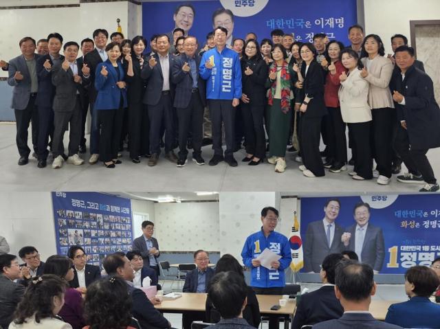 15일 중소기업지원 자문단과 소공인기술혁신협의회 회원들과 만난 정명근 후보 사진정명근 후보 선거사무소