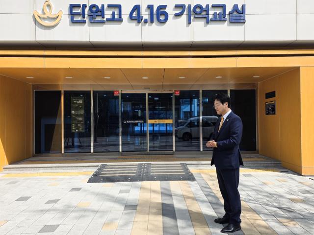 사진안민석 경기도교육감 예비후보 ‘안심캠프’