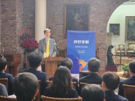 Latin Forum maps US ambitions to become self-sustaining technate as regional order shifts