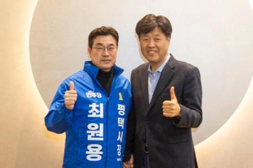 후원회장 맡은 김용 전 부원장, 내일 평택 방문해 최원용 예비후보 응원 예정
