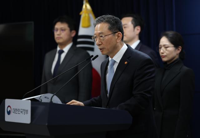 정성호 법무부 장관이 14일 정부서울청사에서 쉰들러 국제투자분쟁 승소 관련 브리핑을 하고 있다 사진연합뉴스