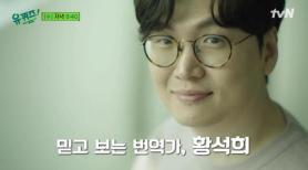 Court Rejected Hwang Seok-hee’s Claim of Blackout Drunkenness in Sex-Crime Case