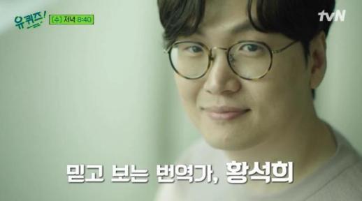 Court Rejected Hwang Seok-hee’s Claim of Blackout Drunkenness in Sex-Crime Case