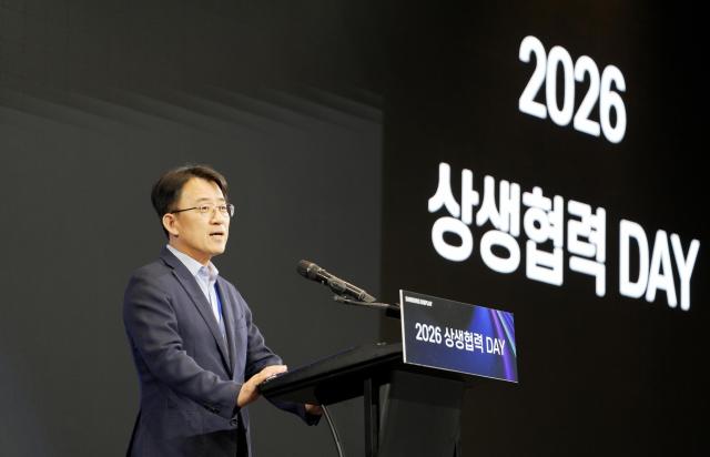 이청 삼성전자디스플레이 대표이사사장이 15일 2026 상생협력 DAY에서 환영 인사를 하고 있다 사진삼성디스플레이