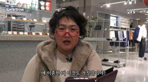 Comedian Lee Su-ji Satirizes Fake News Targeting Middle-Aged and Older Viewers