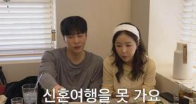 Koyote’s Shinji and singer Moon Won cancel honeymoon plans amid Middle East war