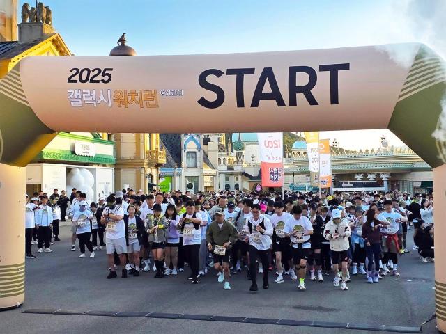 삼성전자가 2025년 10월 개최한 '갤럭시 워치런@사파리' 현장 모습 [사진=삼성전자]