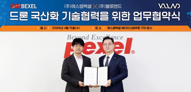 SM벡셀 배터리사업부문 최세환 대표오른쪽와 볼로랜드 안성호 대표가 15일 경북 구미시 SM벡셀 본사에서 드론 핵심부품 및 전력 시스템 공동개발을 위한 MOU를 체결한 뒤 기념촬영을 하고 있다 사진SM그룹