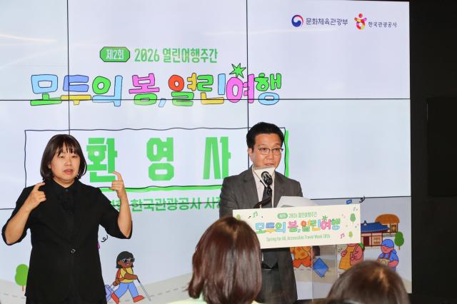 박성혁 한국관광공사 사장오른쪽이 열린여행 주간 개막식에서 환영사를 하고 있다 사진한국관광공사