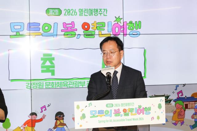 강정원 문화체육관광부 관광정책실장이 열린여행 주간 개막식에서 축사를 하고 있다 사진한국관광공사