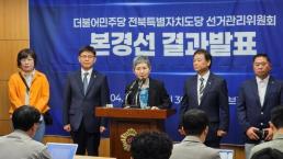 경찰, 명품 수수 의혹 김건희母 최은순 피의자 소환 조사