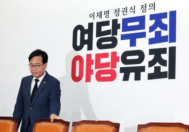 송언석 국민의힘 원내대표가 16일 국회에서 열린 최고위원회의에 입장하고 있다 사진연합뉴스