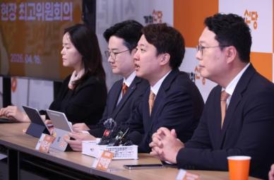 이준석, 부산서 양당 정조준…국힘은 희망고문, 민주당은 의혹공천