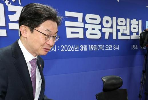 [아주사설 | 기본·원칙·상식] 생산적 금융, 구호 아닌 실행으로 증명해야