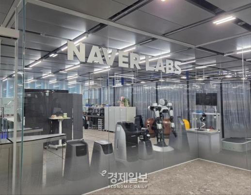 Naver công bố chiến lược AI toàn diện năm thứ ba