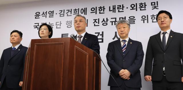 권창영 특별검사가 25일 과천 사무실에서 윤석열ㆍ김건희에 의한 내란ㆍ외환 및 국정농단 행위의 진상규명을 위한 특별검사 사무실 현판식을 마치고 특검보들과 입장발표를 하고 있다 오른쪽에서 두번째가 권영빈 특검보 사진연합뉴스