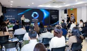 Hugel Launches China Medical Aesthetics Symposium Tour With Beijing Event