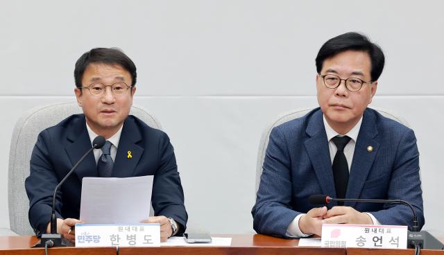 여야, 중동 위기에 긴급 점검회의 개최..."협치 복원 출발점"