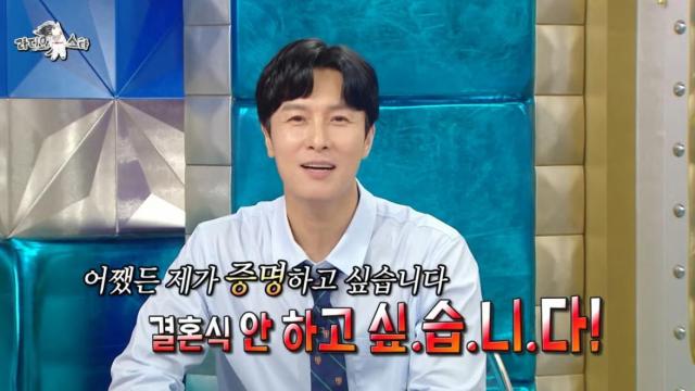 신화 멤버 김동완 사진MBC 라디오스타 방송 캡처