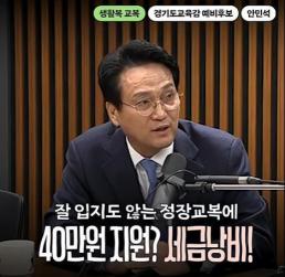 탈출 이틀째…대전 탈출 늑대, 48시간 골든타임 초비상