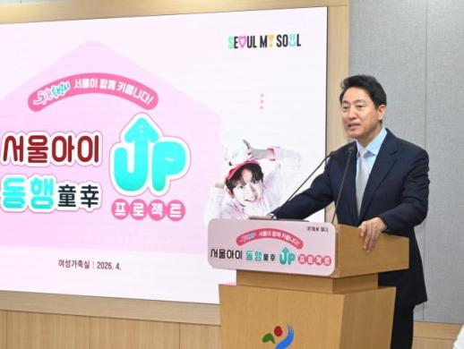 방학에 점심 주고 등교 동행까지...오세훈 한명의 아이도 포기하지 않을 것