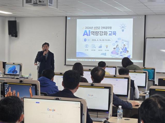 신안군은 간부공무원을 대상으로 ‘2026년 인공지능AI 역량강화 교육’을 실시했다사진신안군