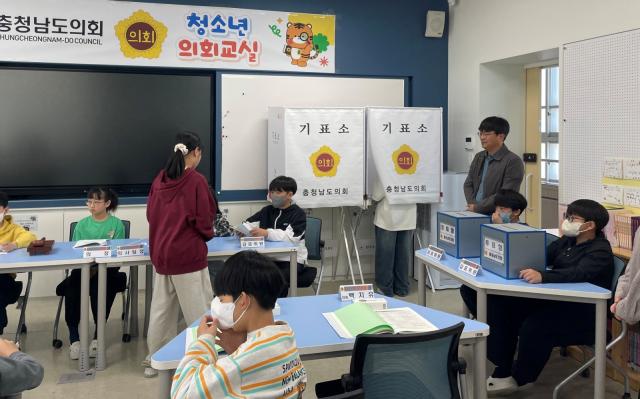 충남도의회 천안 광덕초 찾아가는 청소년 의회교실 개최 사진충남도의회