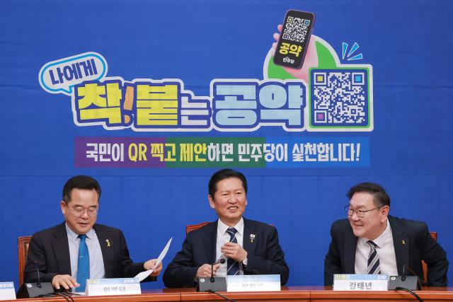 더불어민주당 정청래 대표가 16일 국회에서 열린 착붙 공약 프로젝트 8호·9호 공약 발표 행사에 참석해 인사말을 준비하고 있다 사진연합뉴스