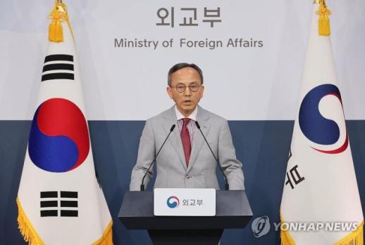 Hàn - Trung họp Ủy ban Hợp tác Kinh tế tại Bắc Kinh vào ngày 20/4: Thảo luận về hợp tác chuỗi cung ứng