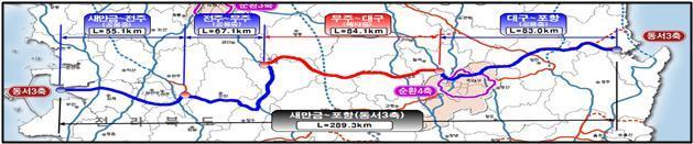 동서 3축 고속도로 구간별 개통 연장 사진경상북도
