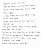 Mimiirose’s Yoon Ji-a Leaves Group, Ends Agency Contract