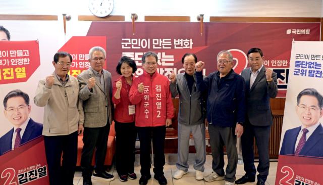 사진김진열선거사무소