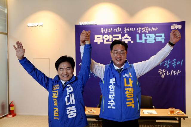 김대중 전남·광주 통합교육감 예비후보는 나광국 예비후보 선거사무실을 방문해 전남·광주 통합시대를 대비한 교육 정책 방향과 지역 교육 현안을 집중 논의했다사진나광국 캠프