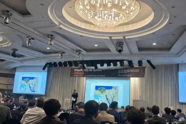 RWA全球扩张会议在首尔召开 聚焦碳资产与文化产业融合