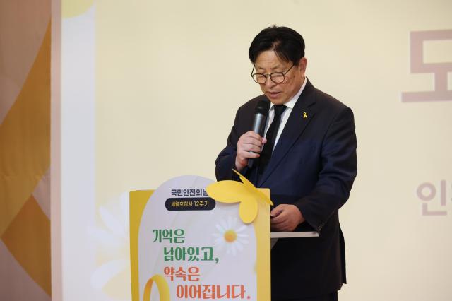 사진인천시교육청