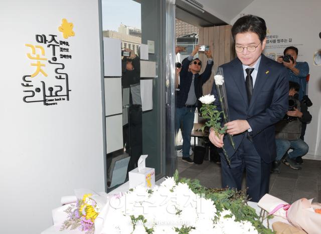 [포토] 헌화하는 ​​​​​​​정원오 서울시장 후보