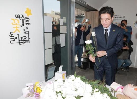 [포토] 헌화하는 ​​​​​​​정원오 서울시장 후보