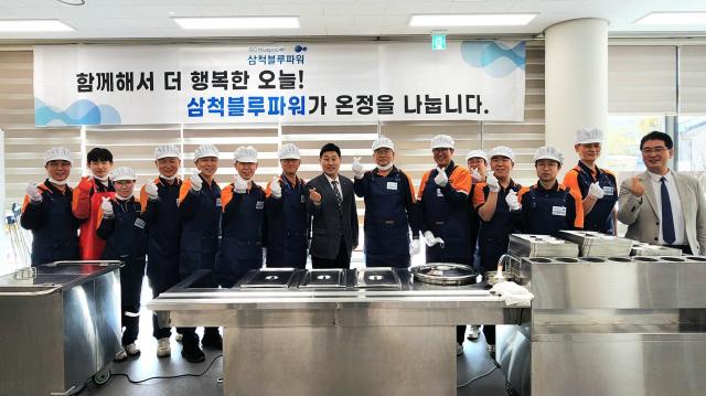 삼척블루파워가 삼척시 노인복지관에서 지역 어르신들을 대상으로 ‘배식 봉사활동 및 간식 나눔 행사’를 진행하고 있다 사진삼척블루파워