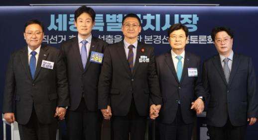 [6·3 지방선거] 與 "조상호, 세종시장 후보 선출"…이춘희 탈락