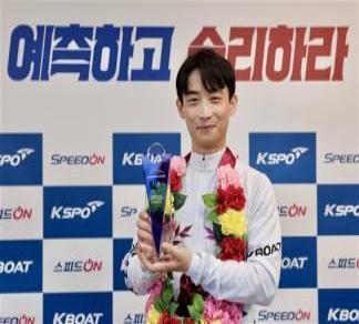 경륜경정, 박원규 스피드온배 대상 첫 우승