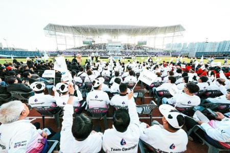 사진경기 광주시