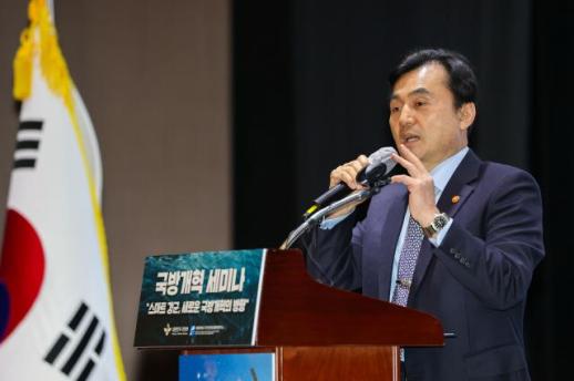 국방부, KADEX 2026 계룡대 활주로 사용 불허