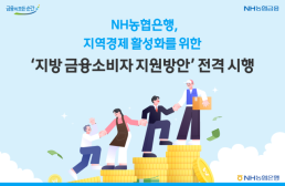 하나금융, 두나무와 블록체인 기반 외화송금 서비스 검증