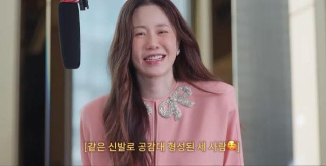 사진유튜브 채널 ‘고현정’