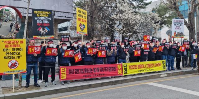 오비맥주와 하이트진로는 지난달 충북 청주시의 현도일반산업단지 내 폐기물 선별장 건립 추진에 반발하며 공사 중단을 촉구했다 사진연합뉴스