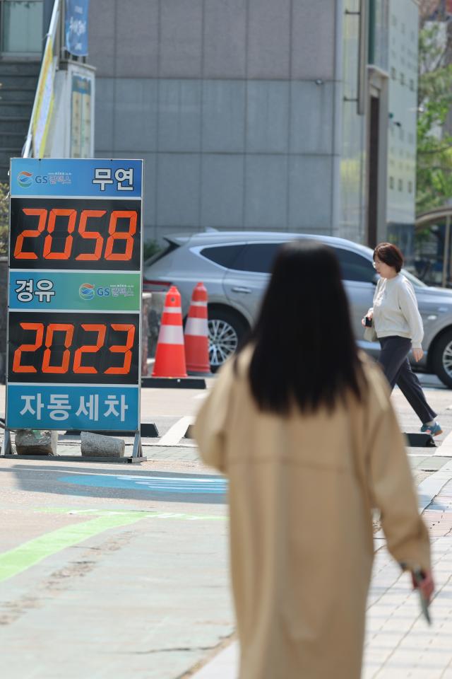 이달 15일 서울 시내 주유소 모습사진연합뉴스